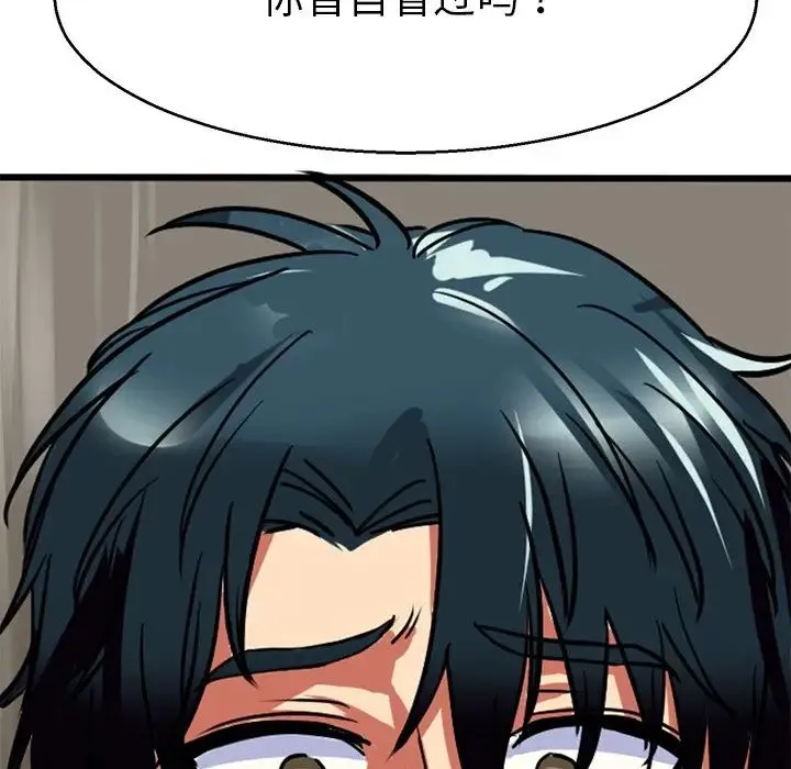 教义 - 第13話 - page 59