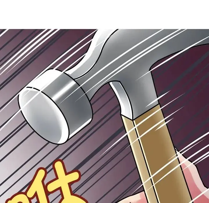 教义 - 第13話 - page 77