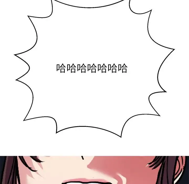 教义 - 第13話 - page 107