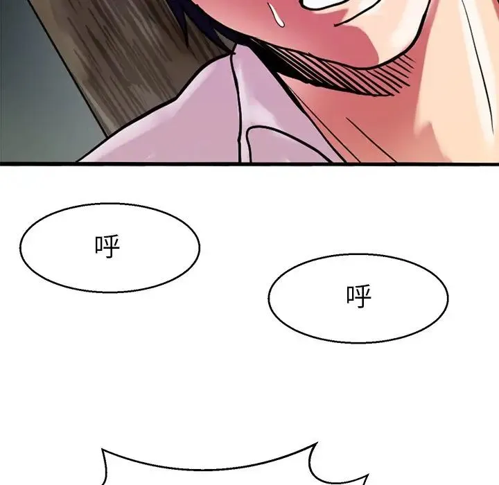 教义 - 第13話 - page 115