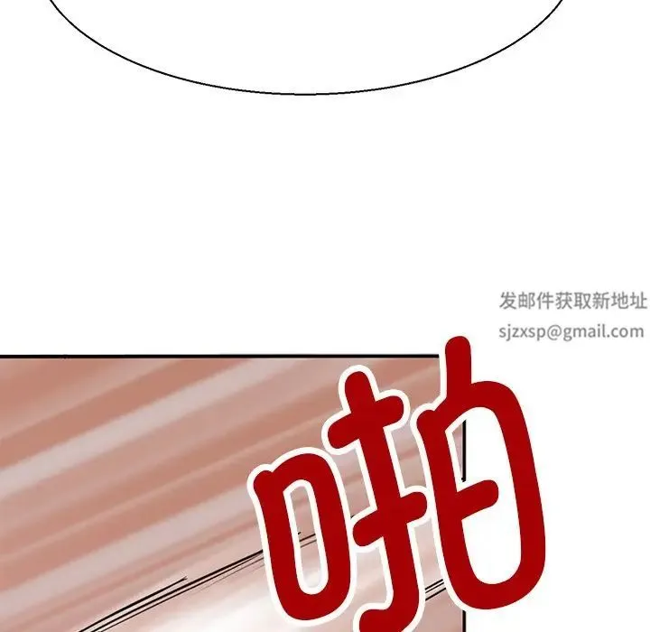 教义 - 第10话 - page 5