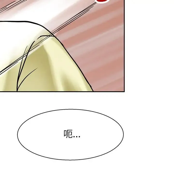 教义 - 第10话 - page 6