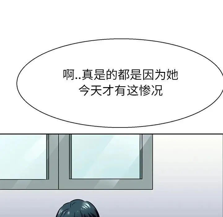 教义 - 第10话 - page 17