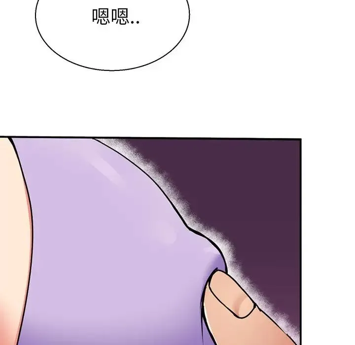 教义 - 第10话 - page 55