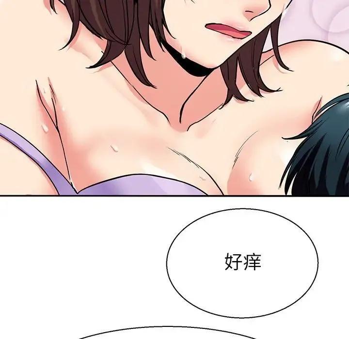 教义 - 第10话 - page 63