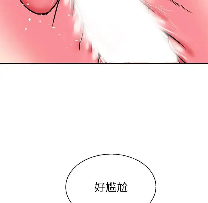 教义 - 第10话 - page 76