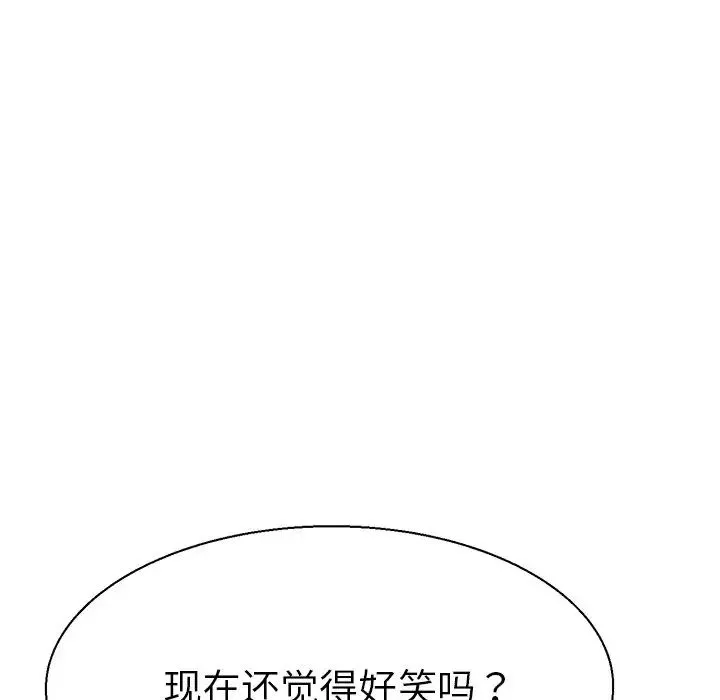 教义 - 第10话 - page 91
