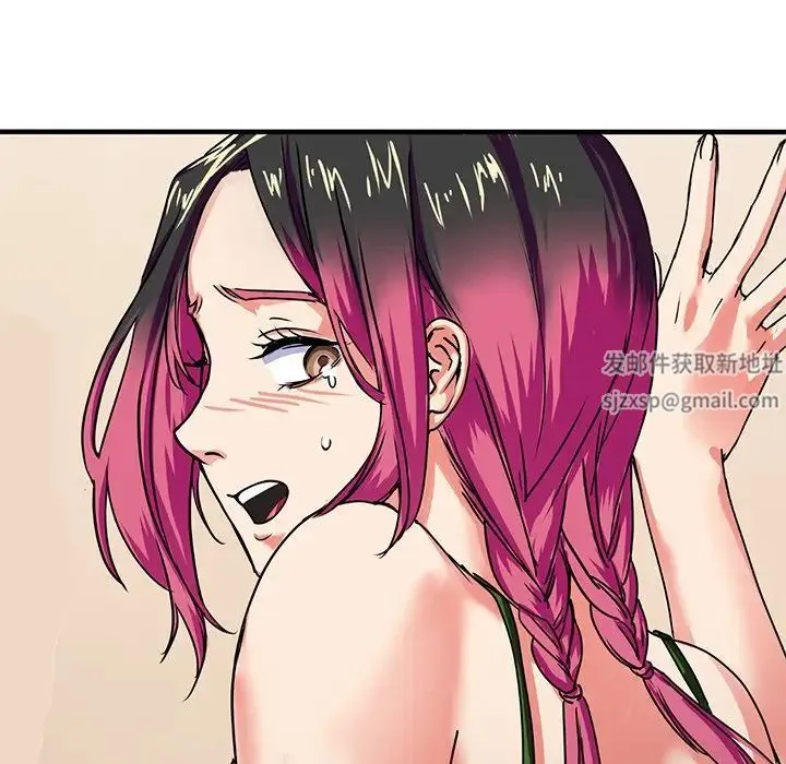 教义 - 第5话 - page 33
