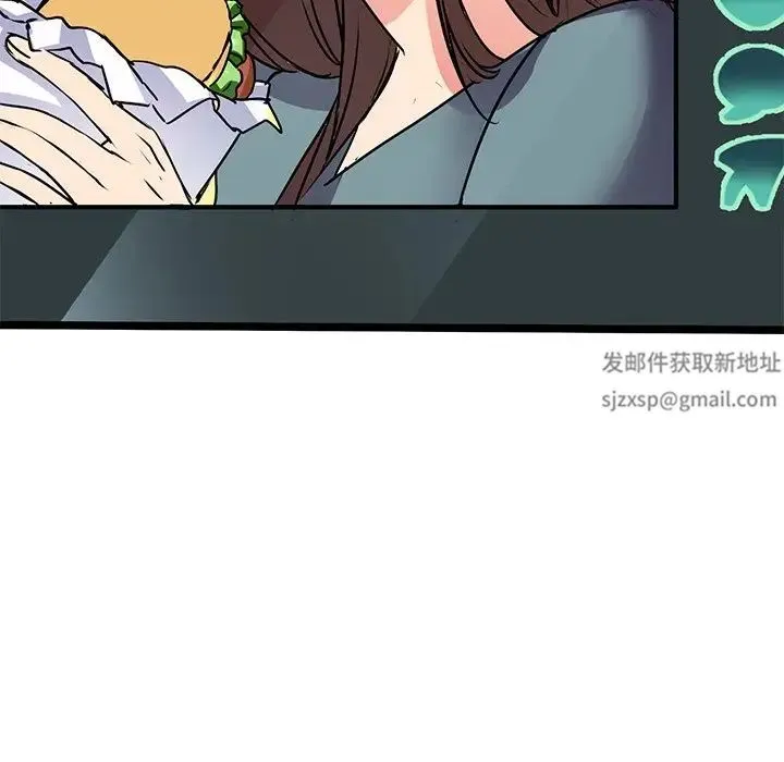 教义 - 第5话 - page 68
