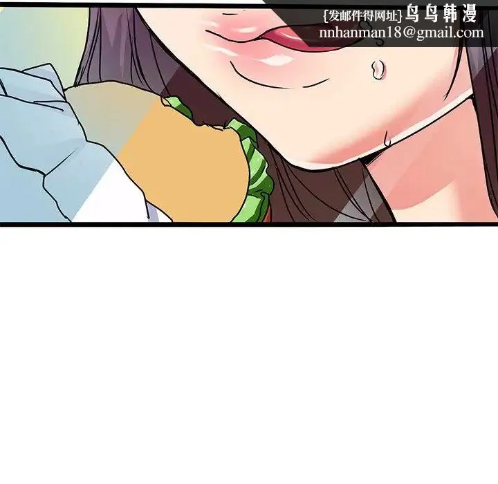 教义 - 第5话 - page 69