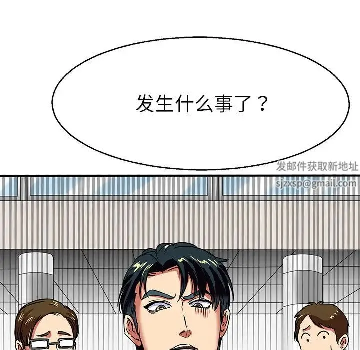 教义 - 第5话 - page 72