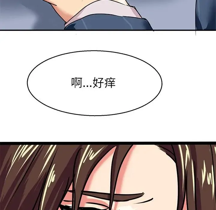 教义 - 第5话 - page 95