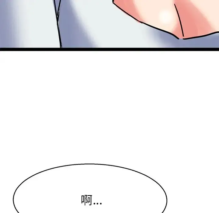 教义 - 第5话 - page 112