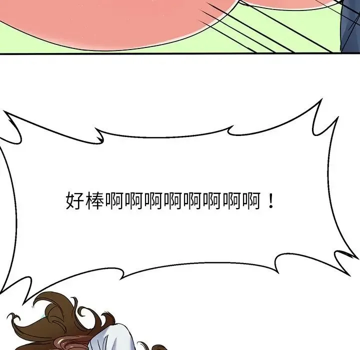 教义 - 第5话 - page 131