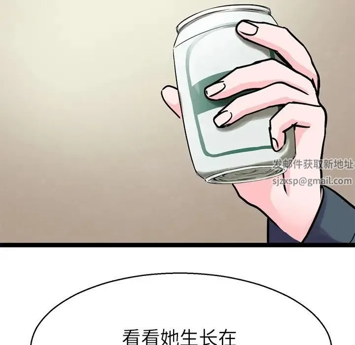 教义 - 第19話 - page 29