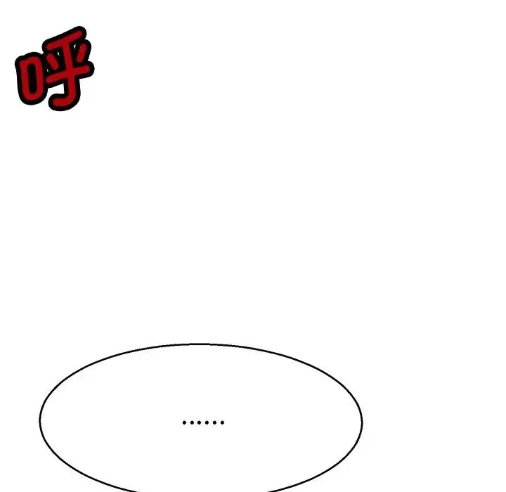 教义 - 第19話 - page 42