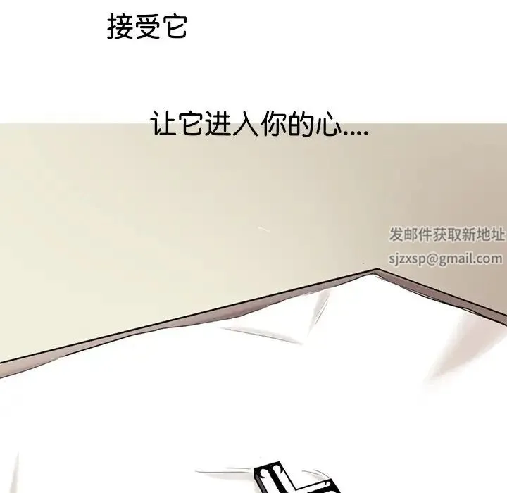 教义 - 第19話 - page 62