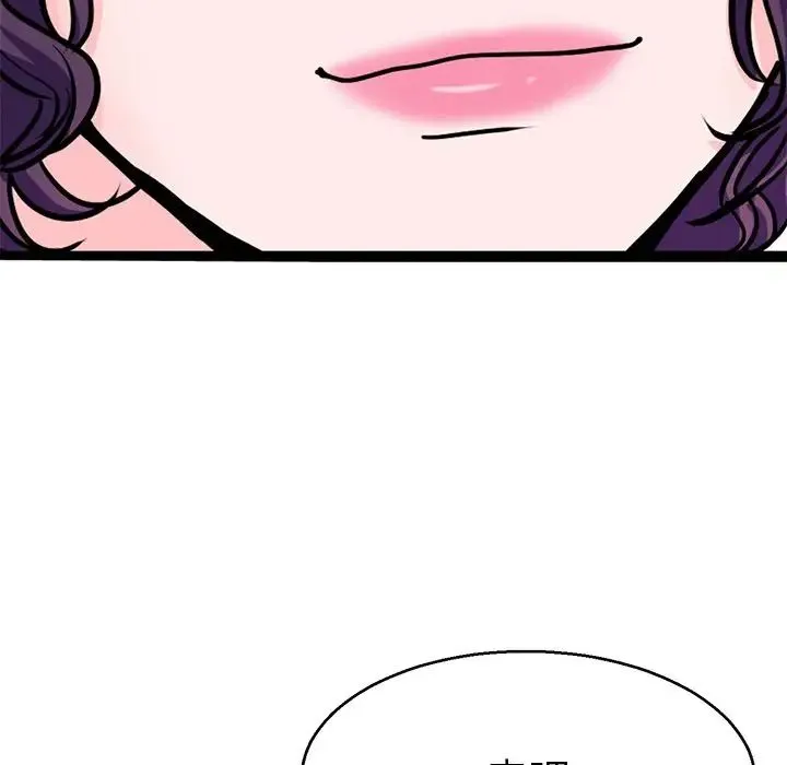 教义 - 第19話 - page 103