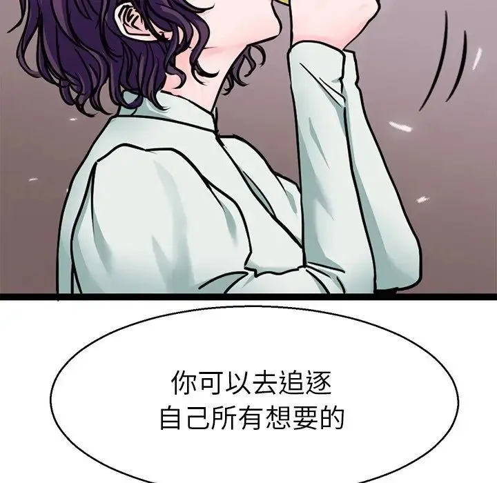 教义 - 第19話 - page 108