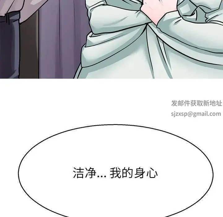 教义 - 第19話 - page 115