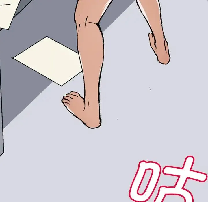 教义 - 第1话 - page 14