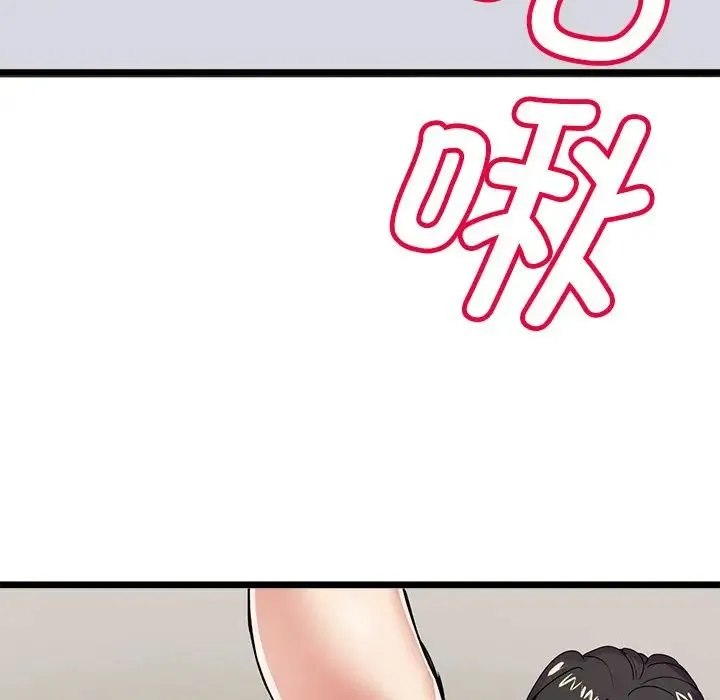 教义 - 第1话 - page 15
