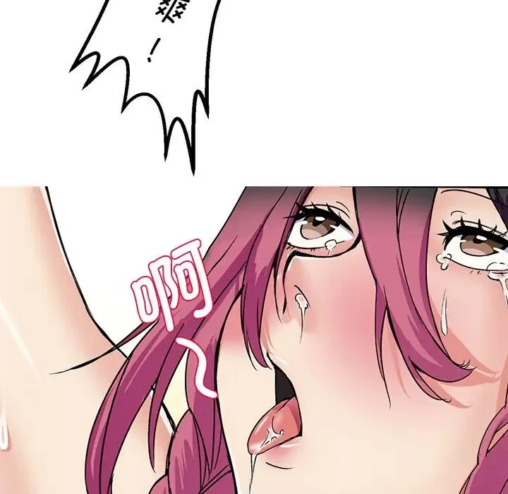 教义 - 第1话 - page 21