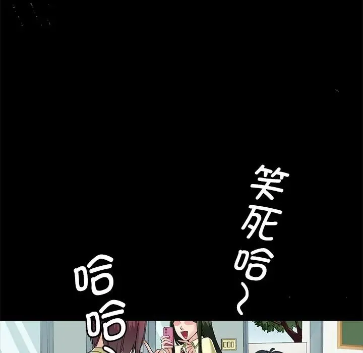 教义 - 第1话 - page 27