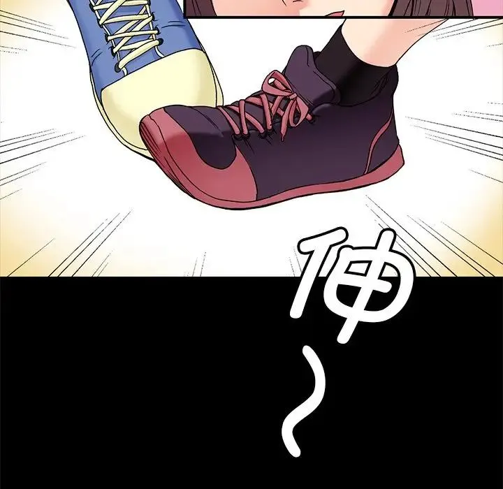 教义 - 第1话 - page 33