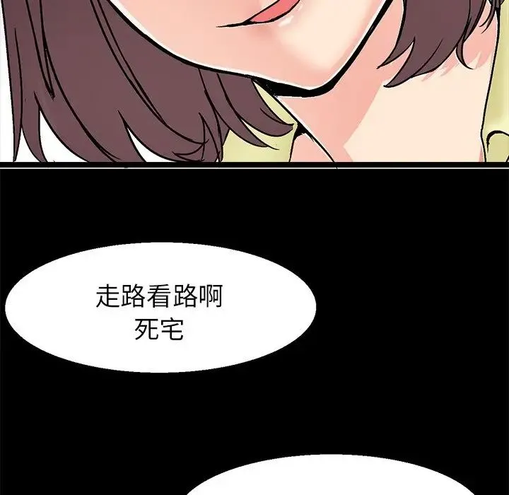教义 - 第1话 - page 37