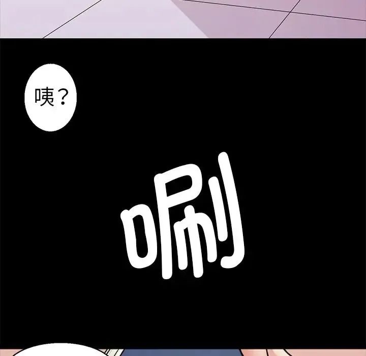 教义 - 第1话 - page 39