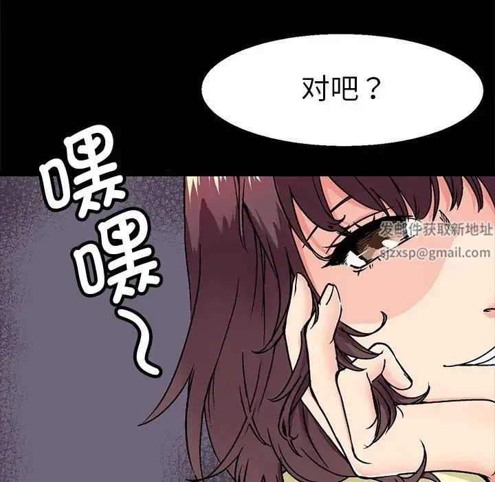 教义 - 第1话 - page 55