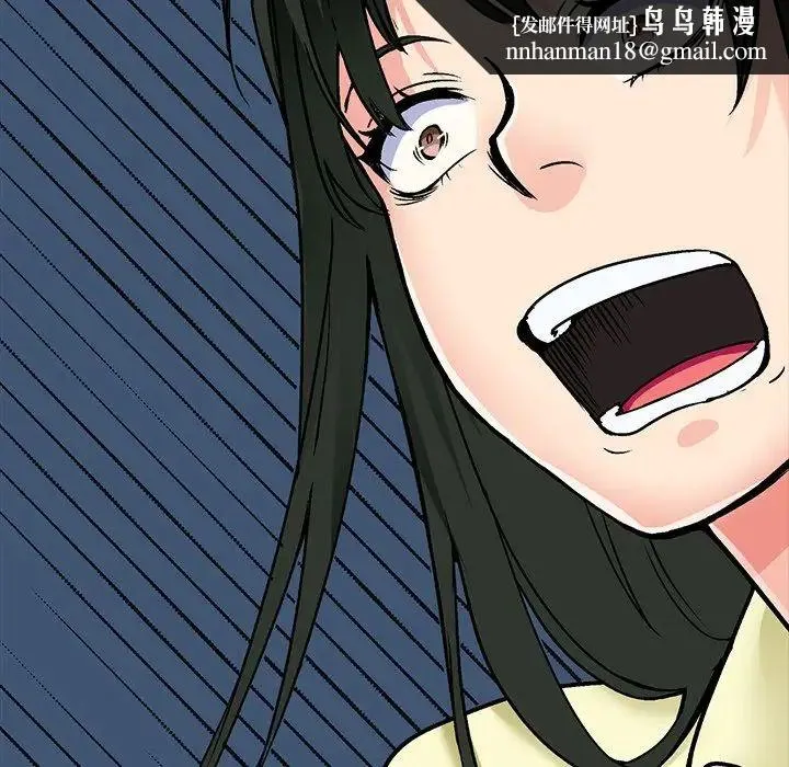 教义 - 第1话 - page 61