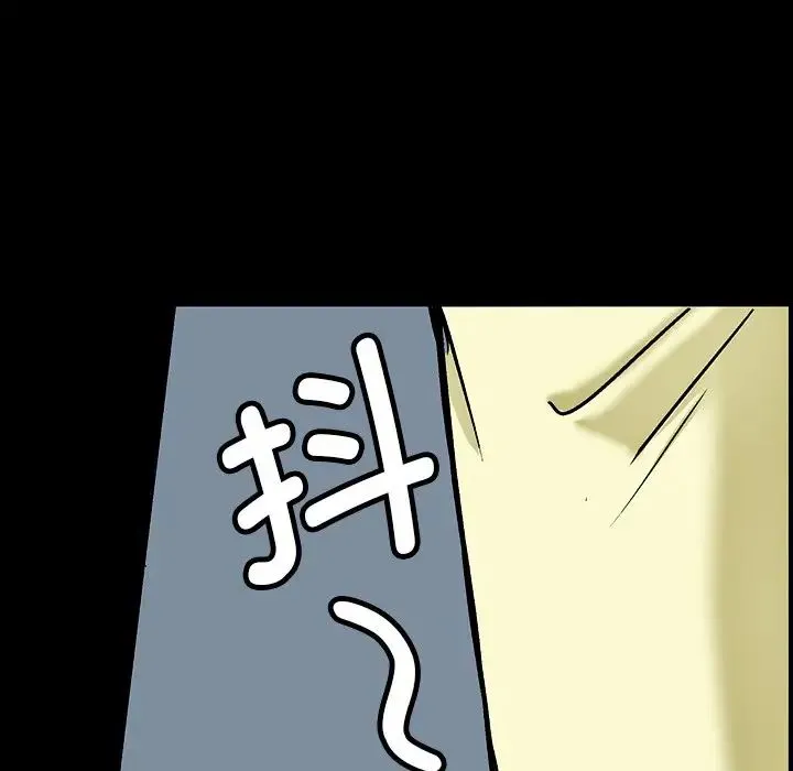 教义 - 第1话 - page 64