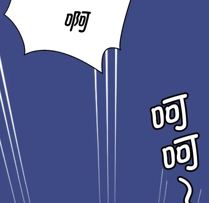 教义 - 第1话 - page 75
