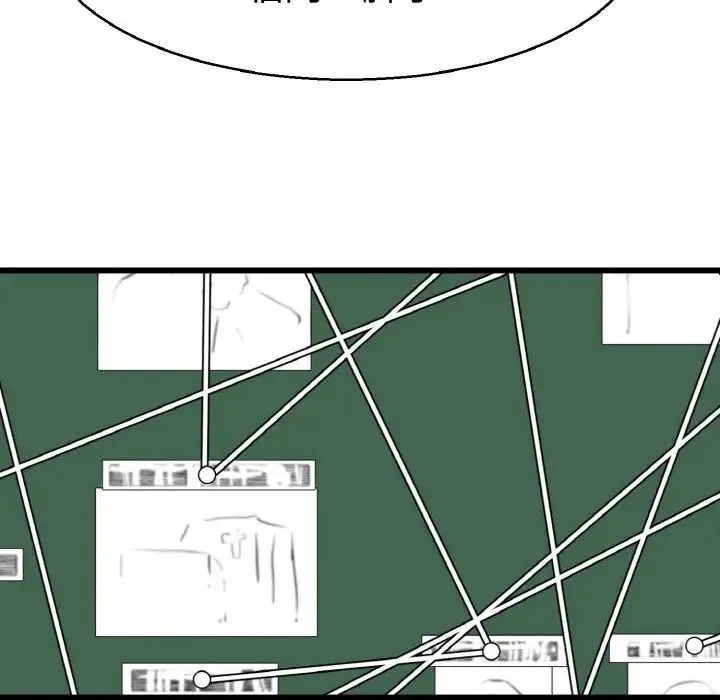教义 - 第21話 - page 14