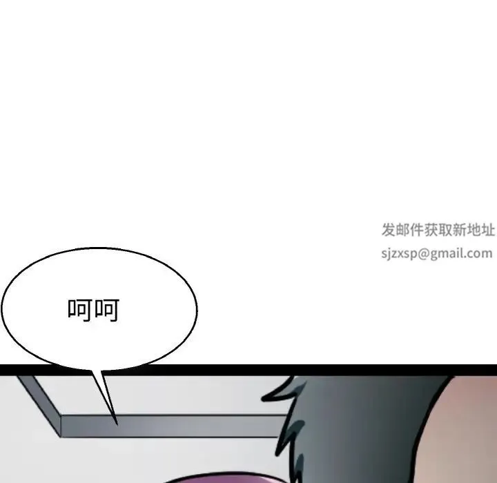 教义 - 第21話 - page 25