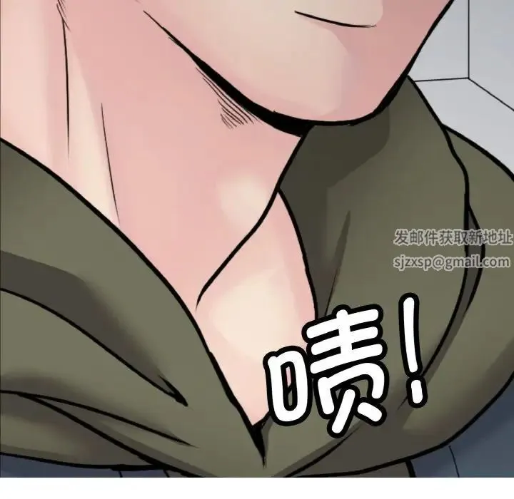 教义 - 第21話 - page 31