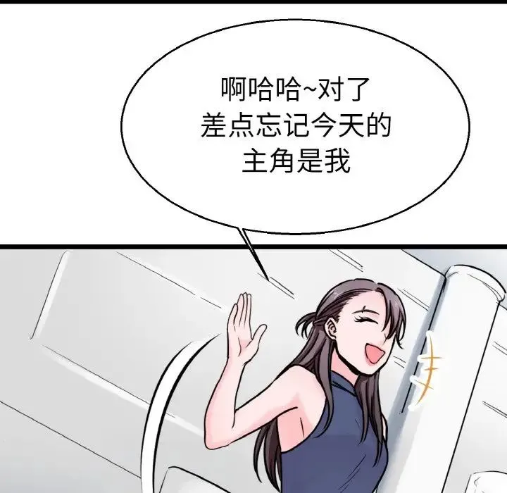 教义 - 第21話 - page 40