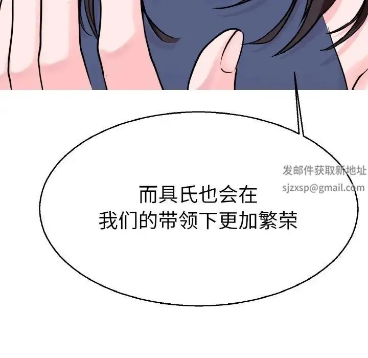 教义 - 第21話 - page 46