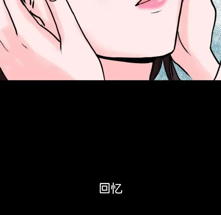 教义 - 第21話 - page 114