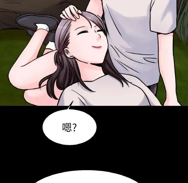教义 - 第21話 - page 122