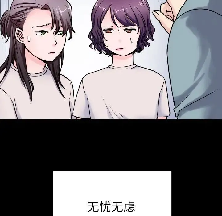 教义 - 第21話 - page 128