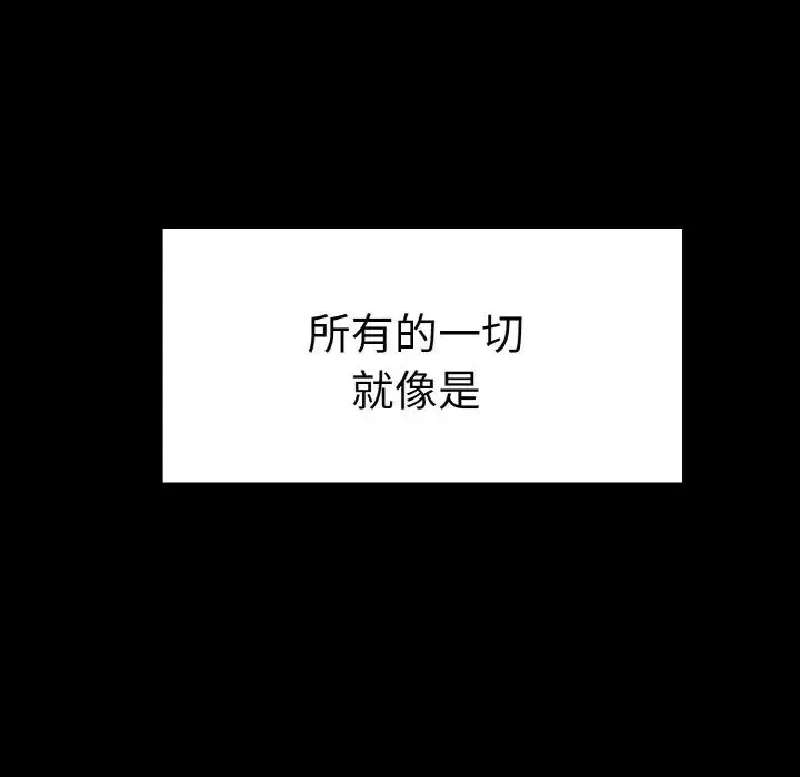 教义 - 第21話 - page 133
