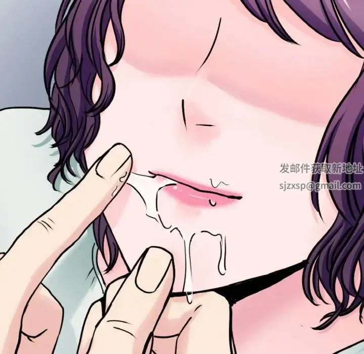 教义 - 第23話 - page 22