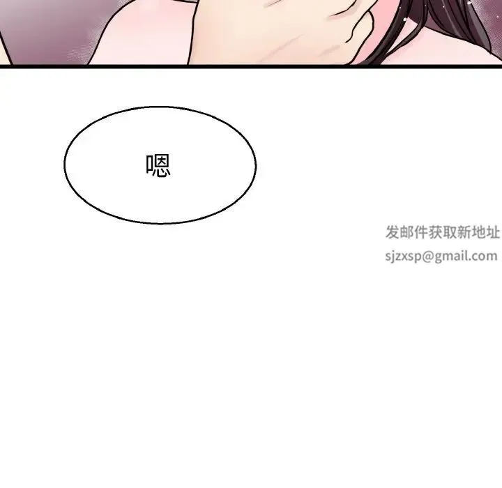 教义 - 第23話 - page 61