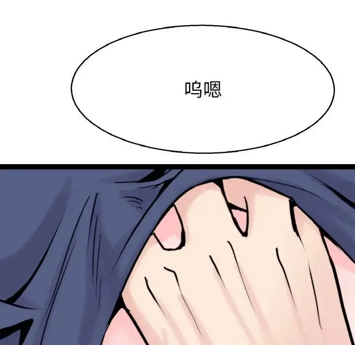 教义 - 第23話 - page 62