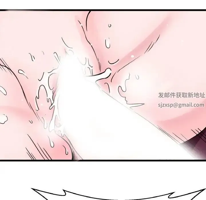 教义 - 第23話 - page 79