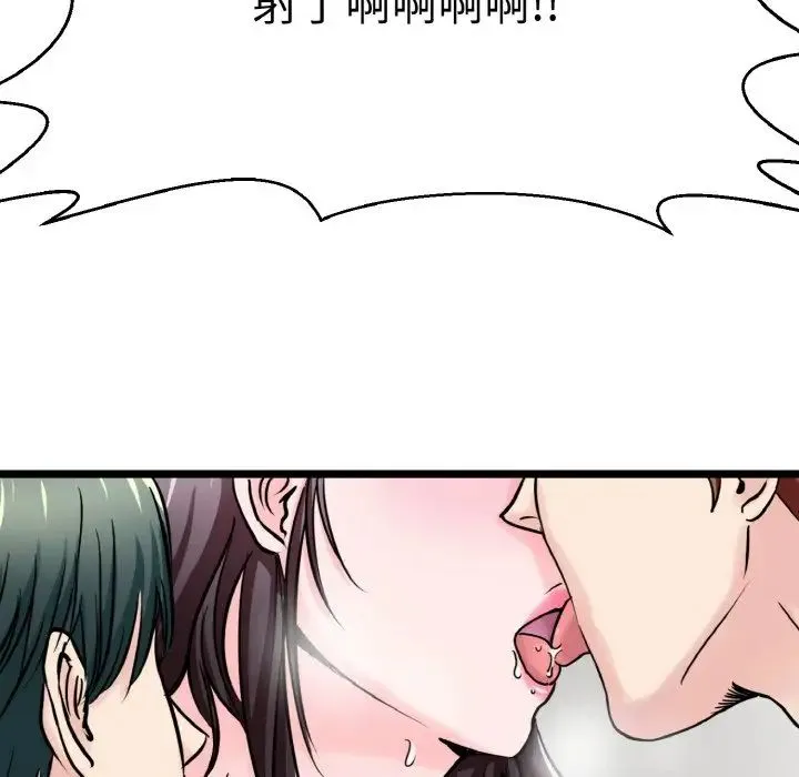 教义 - 第23話 - page 85