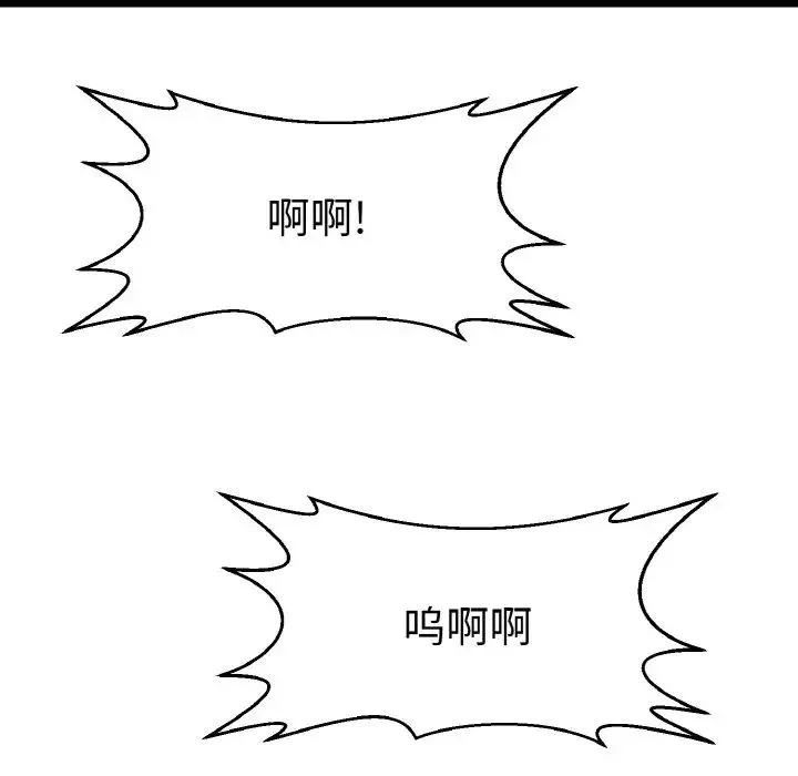 教义 - 第23話 - page 89